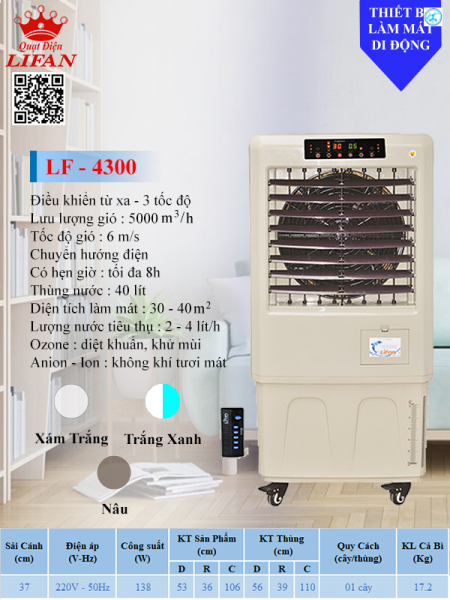 Thiết bị làm mát di động LF-4300